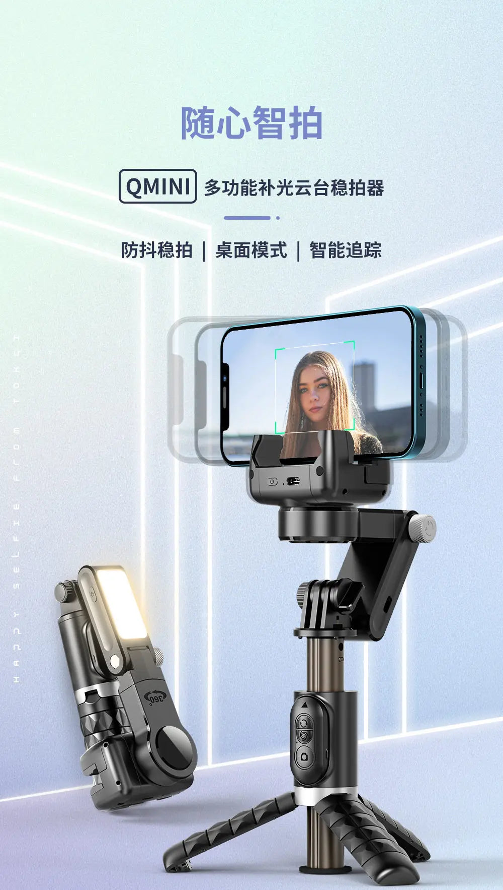 Auto 360° Face Tracking Handheld Gimbal Stabilizer Foldable Selfie Stick Anti-shake Smartphone Holder Live Vlog Shooting Holders