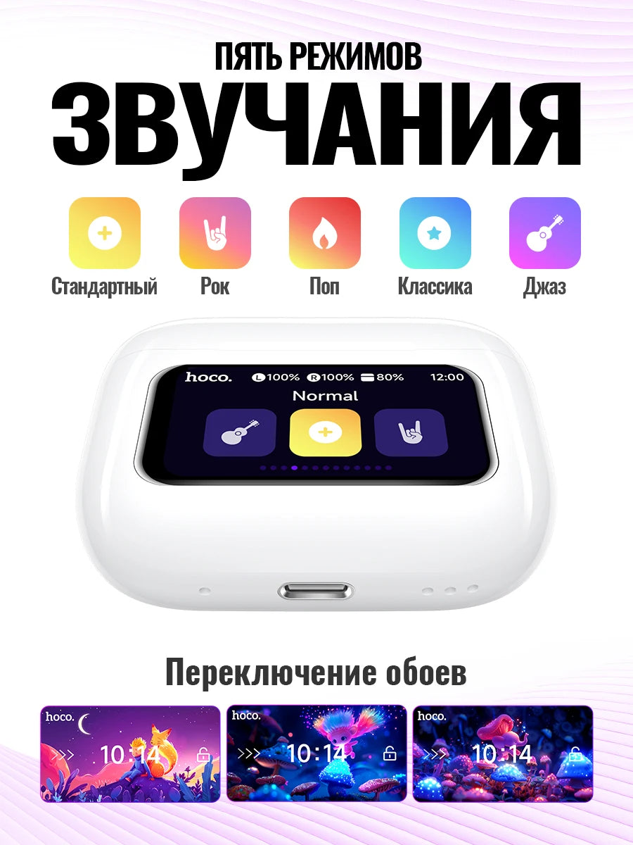 HOCO EW72 Wirelss Bluetooth 5.4 ANC Noise Reduction Earphone With LED Full Touch Smart Screen Charging Box Music Sports Earbuds