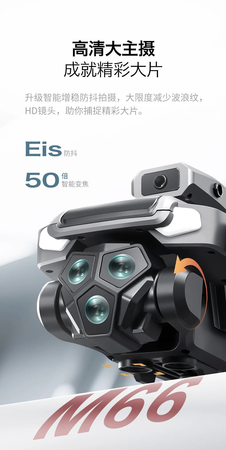 M66 Triple Battery Brushless Drone - Screen Remote Gesture Control Zoom Photography Smart Obstacle Avoidance New Model