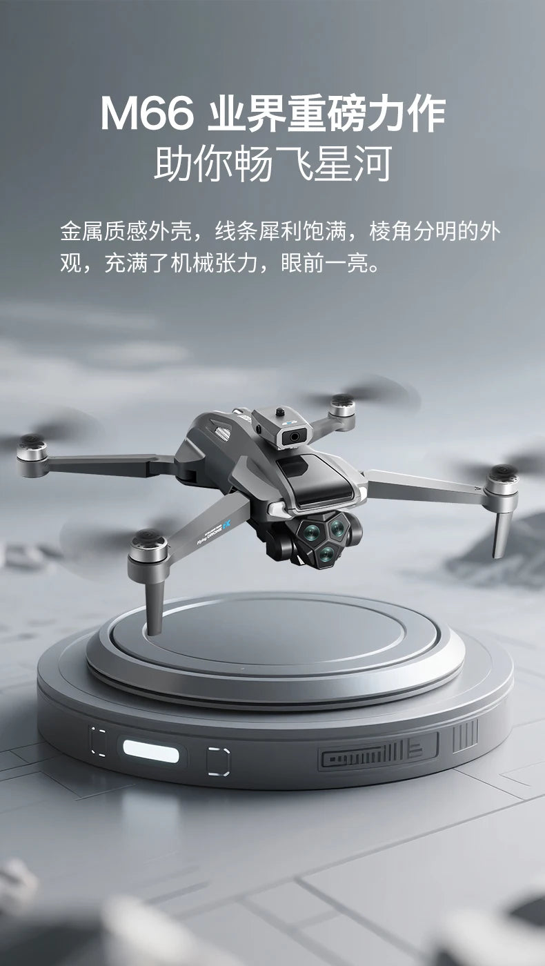 M66 Triple Battery Brushless Drone - Screen Remote Gesture Control Zoom Photography Smart Obstacle Avoidance New Model