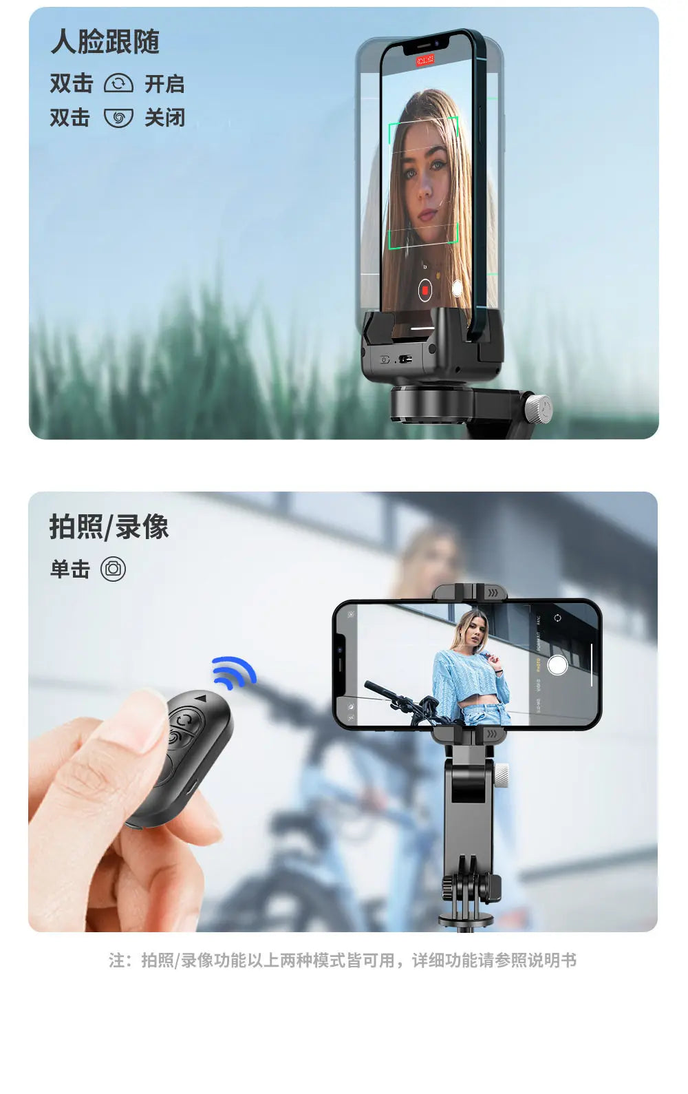 Auto 360° Face Tracking Handheld Gimbal Stabilizer Foldable Selfie Stick Anti-shake Smartphone Holder Live Vlog Shooting Holders