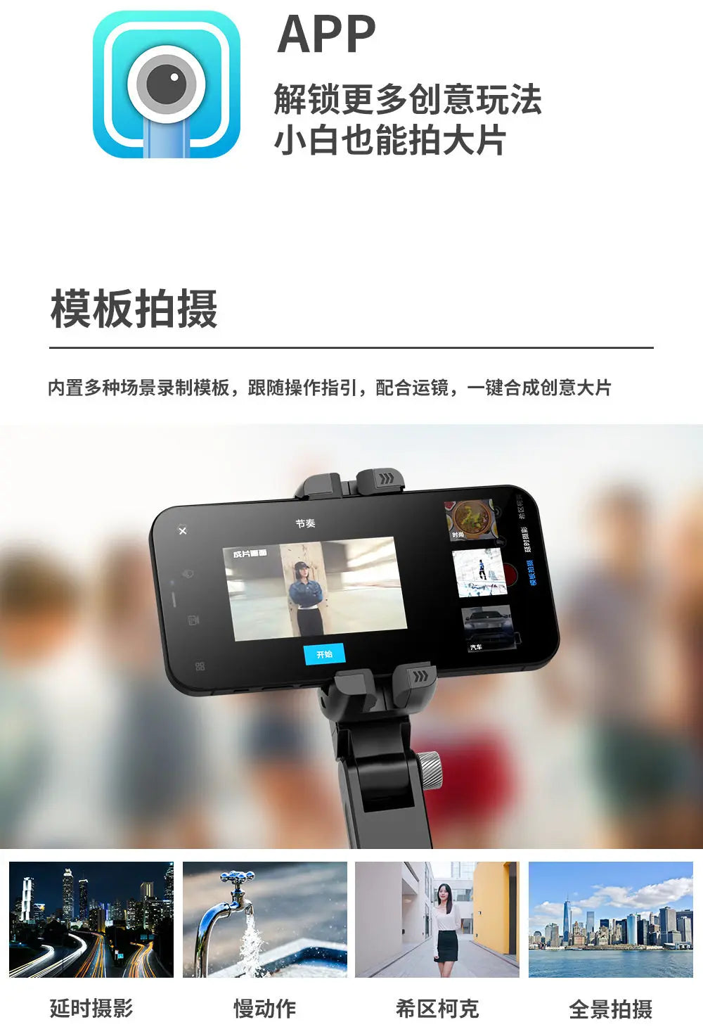 Auto 360° Face Tracking Handheld Gimbal Stabilizer Foldable Selfie Stick Anti-shake Smartphone Holder Live Vlog Shooting Holders