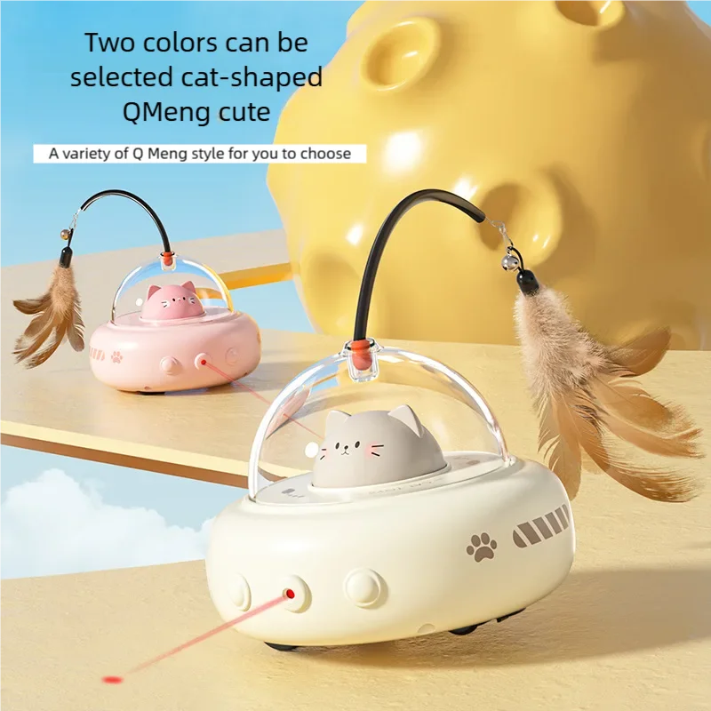 Electric UFO Smart Teaser Cat Toy with Bell Interactive Pet Teaser Stick Replaceable Feather Training Supplies for Cats