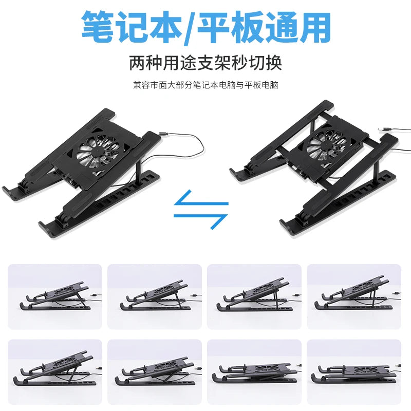 Adjustable Tablet Laptop Cooling Stand with Foldable Design Portable Air-Cooled Monitor Holder for Various Scenarios