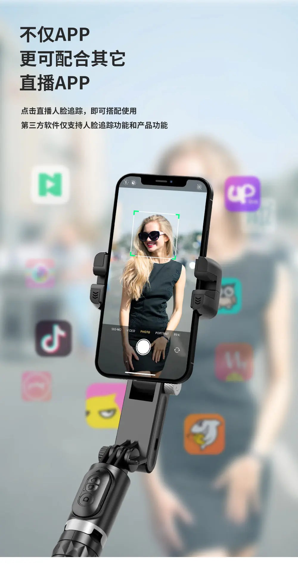 Auto 360° Face Tracking Handheld Gimbal Stabilizer Foldable Selfie Stick Anti-shake Smartphone Holder Live Vlog Shooting Holders