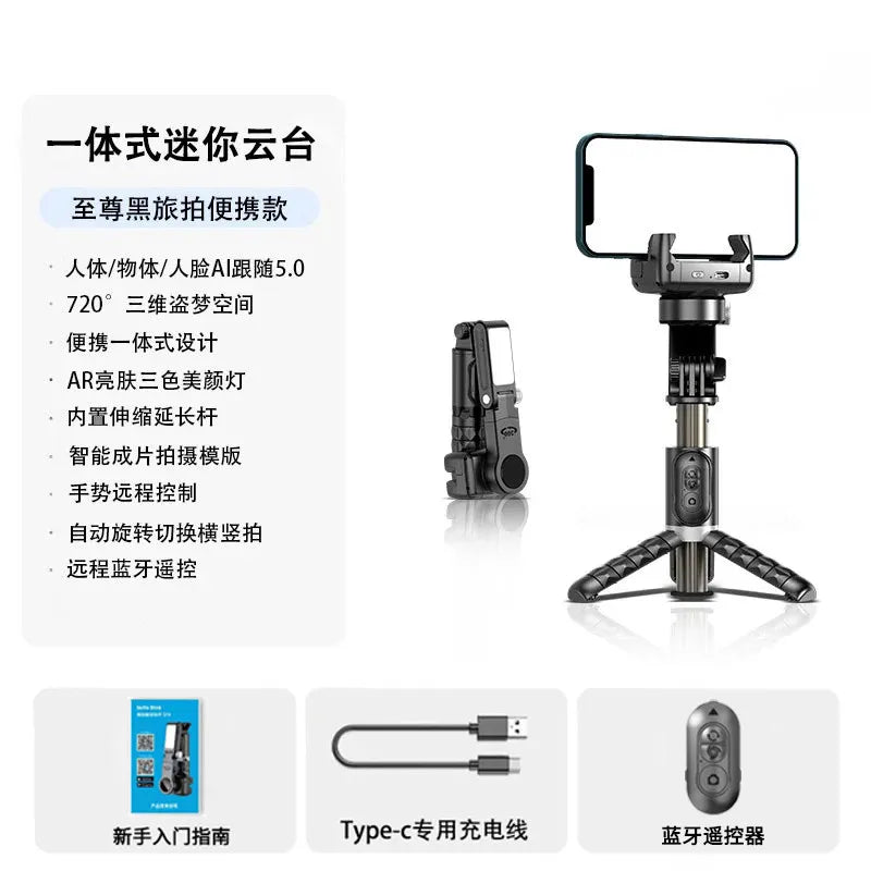 Auto 360° Face Tracking Handheld Gimbal Stabilizer Foldable Selfie Stick Anti-shake Smartphone Holder Live Vlog Shooting Holders