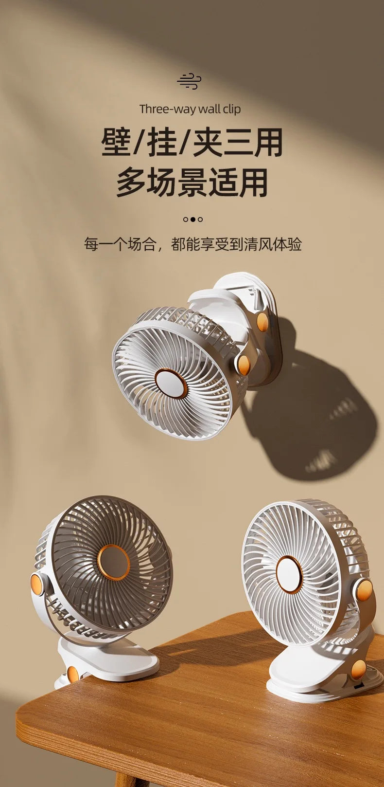 Portable USB Clip-On Fan for Office Desk Quiet Design for Dormitory Students Baby Stroller Bedside Small Tabletop Fan
