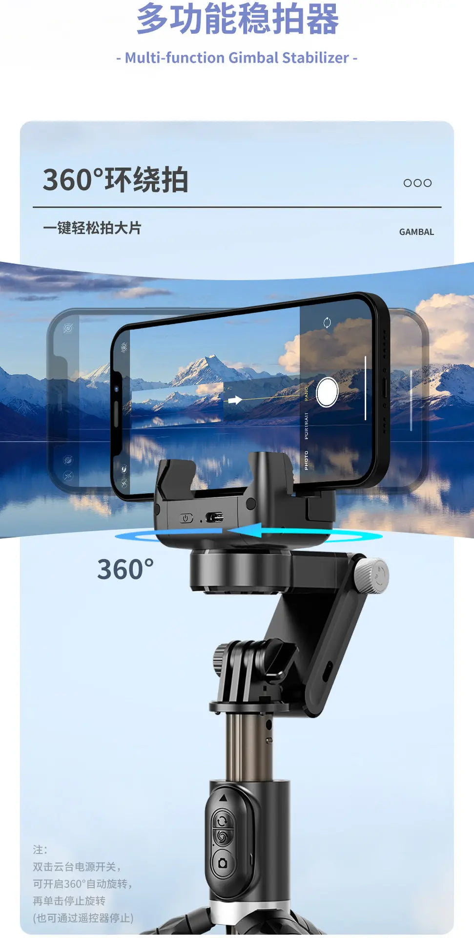 Auto 360° Face Tracking Handheld Gimbal Stabilizer Foldable Selfie Stick Anti-shake Smartphone Holder Live Vlog Shooting Holders