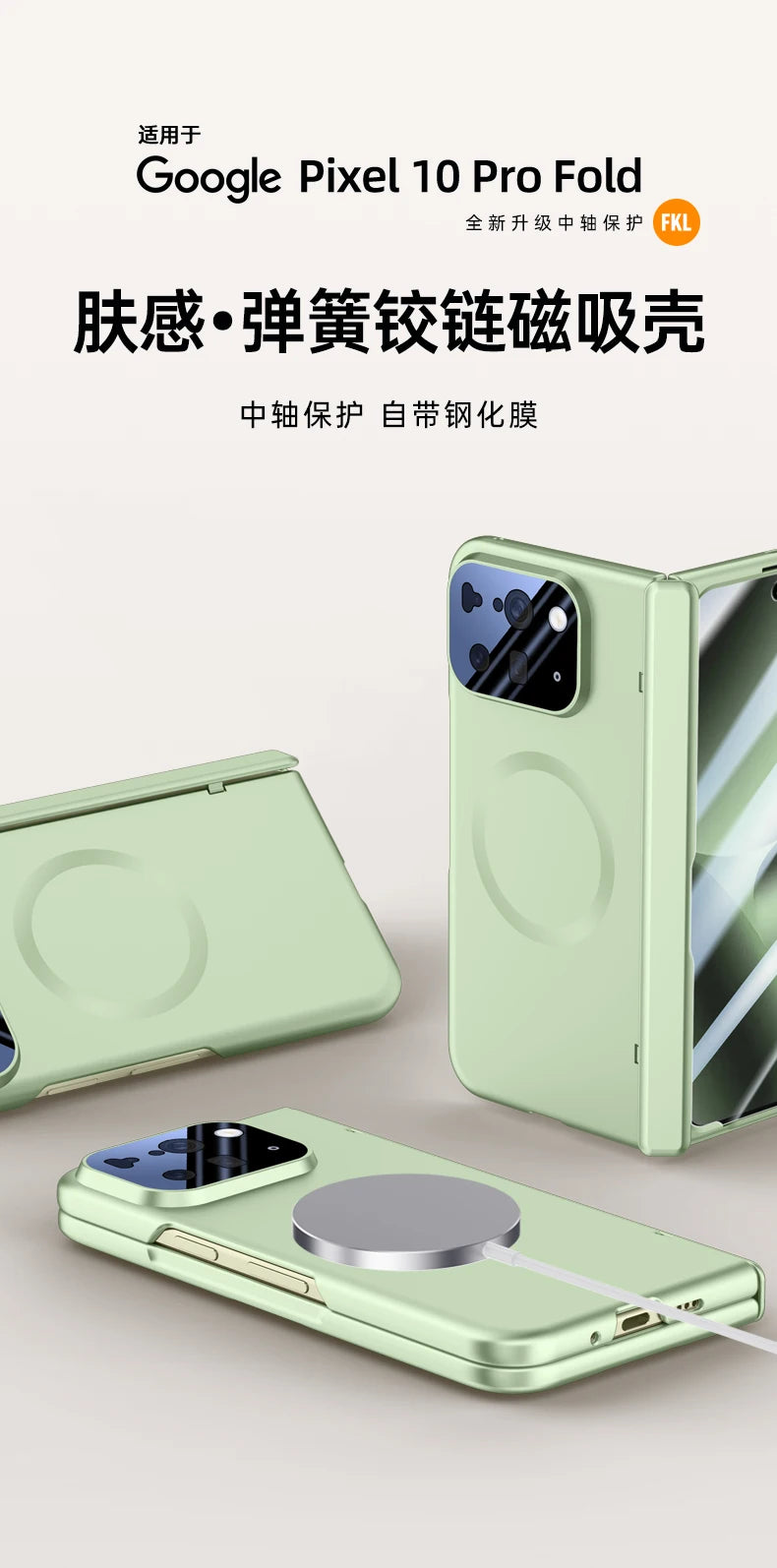 For Google Pixel 10 Pro Fold Case Magsafe Matte Spring Hinge Lens Screen Protector Full Protection All-inclusive Cover