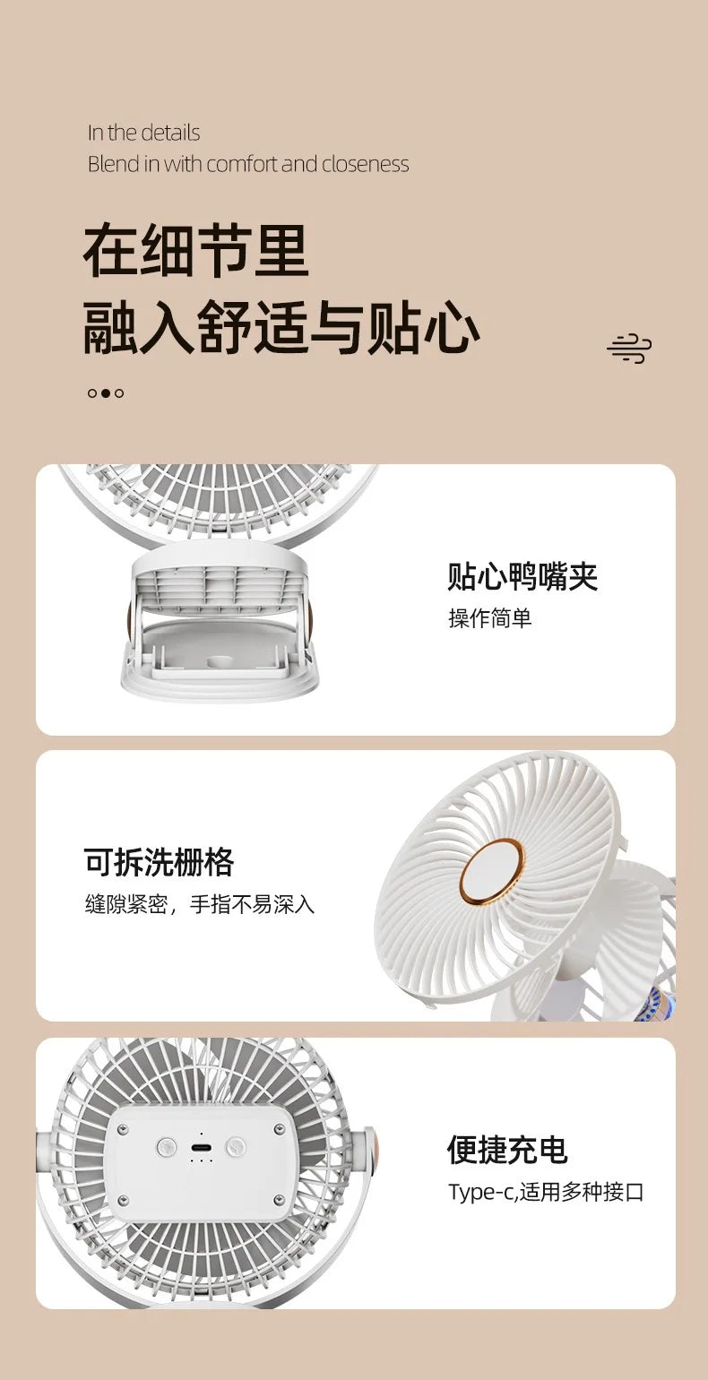Portable USB Clip-On Fan for Office Desk Quiet Design for Dormitory Students Baby Stroller Bedside Small Tabletop Fan