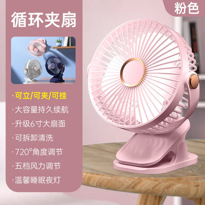 Portable USB Clip-On Fan for Office Desk Quiet Design for Dormitory Students Baby Stroller Bedside Small Tabletop Fan