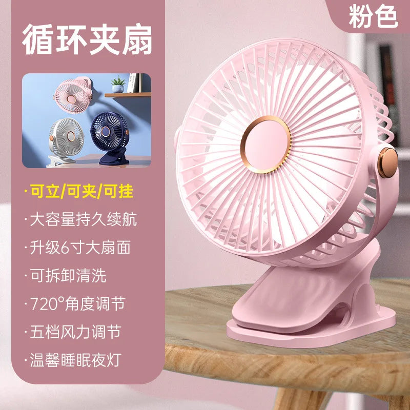 Portable USB Clip-On Fan for Office Desk Quiet Design for Dormitory Students Baby Stroller Bedside Small Tabletop Fan