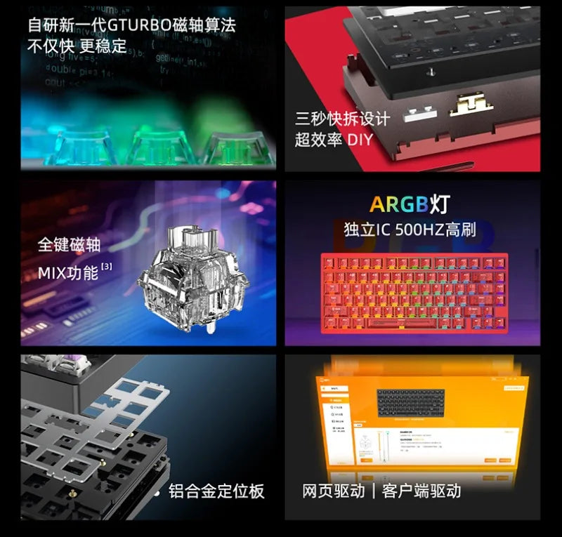 IROK MG75 PRO Mechanical Keyboard MG75 MAX Magnetic Switch 0.001RT Quick Release Gasket Structure 8K Low Latency Gaming Keyboard