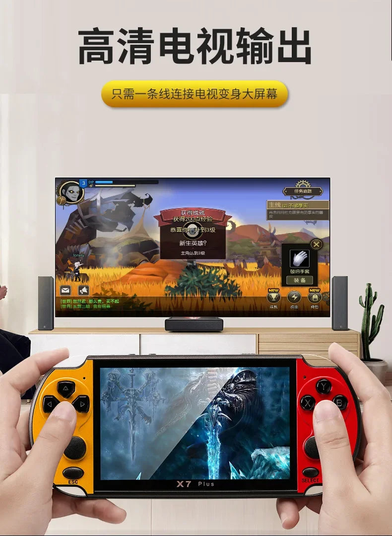 Nostalgic 8G double joystick PSP game console 5.1 inch high definition large screen x7 plus handheld game console