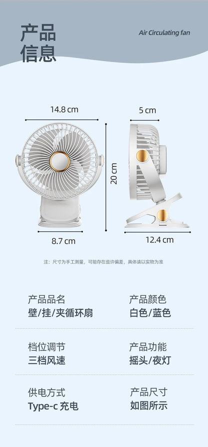 Portable USB Clip-On Fan for Office Desk Quiet Design for Dormitory Students Baby Stroller Bedside Small Tabletop Fan