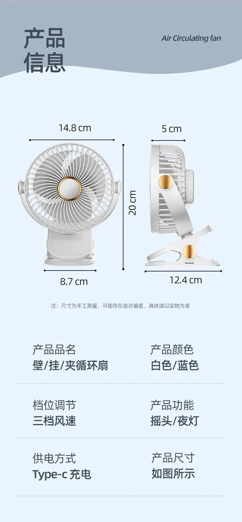 Portable USB Clip-On Fan for Office Desk Quiet Design for Dormitory Students Baby Stroller Bedside Small Tabletop Fan