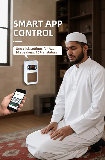 Quran Azan Clock Islam Muslim Koran Arab Bluetooth Speaker Portable Night Light Bright Holy Lamp Wall Plug Ramadan Wireless MP3