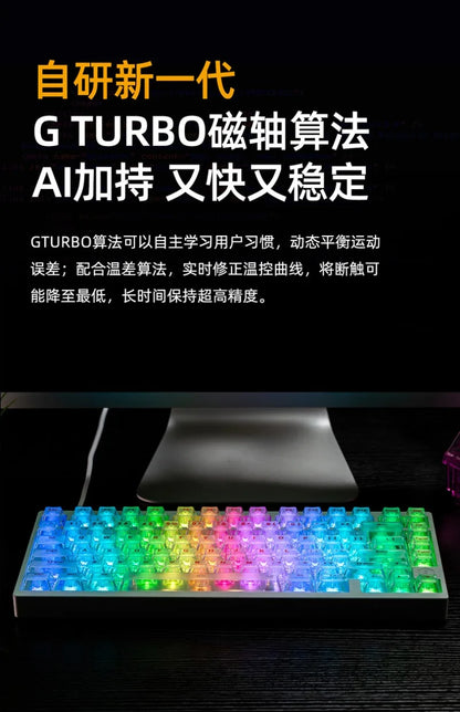 IROK MG75 PRO Mechanical Keyboard MG75 MAX Magnetic Switch 0.001RT Quick Release Gasket Structure 8K Low Latency Gaming Keyboard