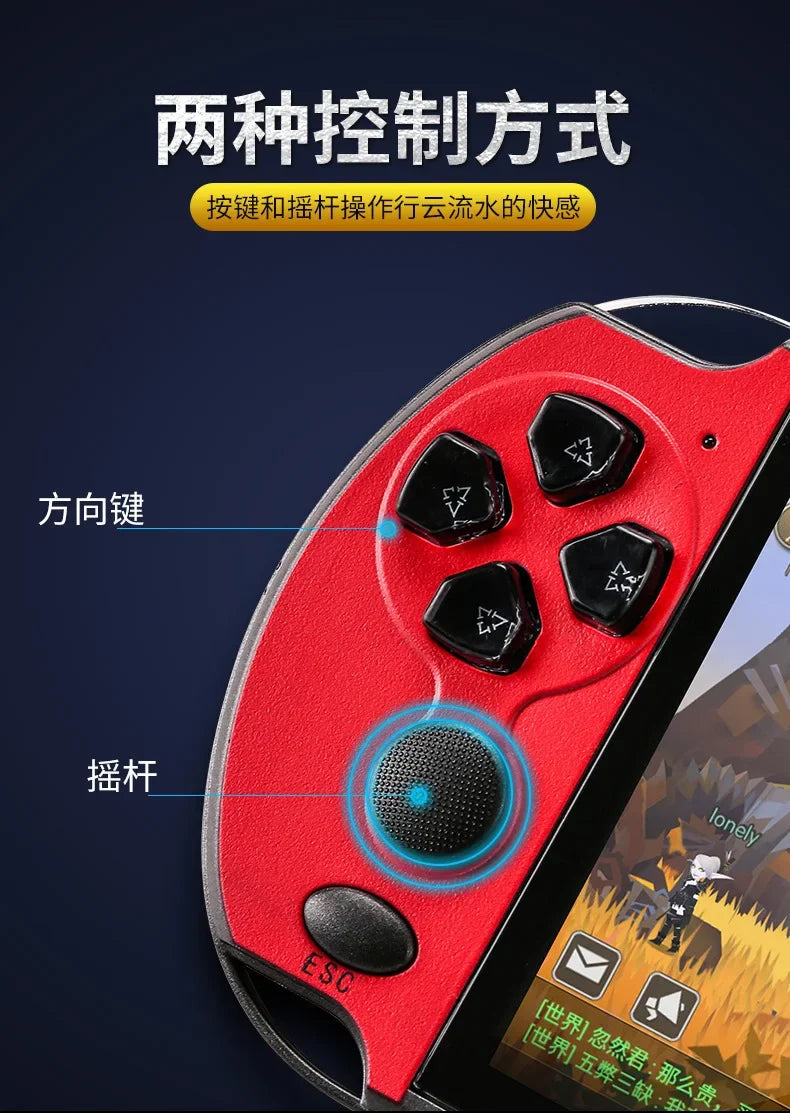 Nostalgic 8G double joystick PSP game console 5.1 inch high definition large screen x7 plus handheld game console