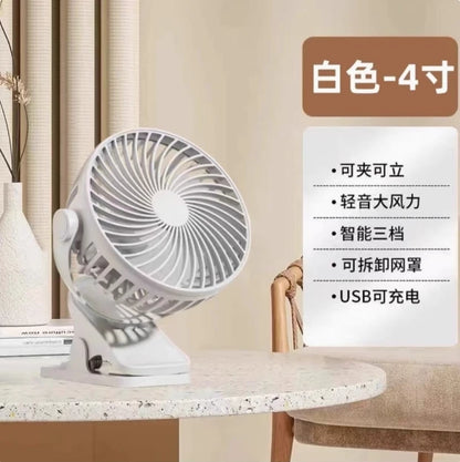 Portable USB Clip-On Fan for Office Desk Quiet Design for Dormitory Students Baby Stroller Bedside Small Tabletop Fan