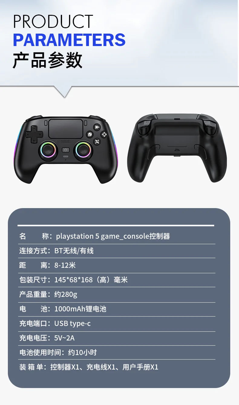 Wireless Gamepad Gyro Sensor Hall Joystick and Effect Trigger Built-in Speaker for PS5 ps4 Wired Controller Gamer Wireless Game