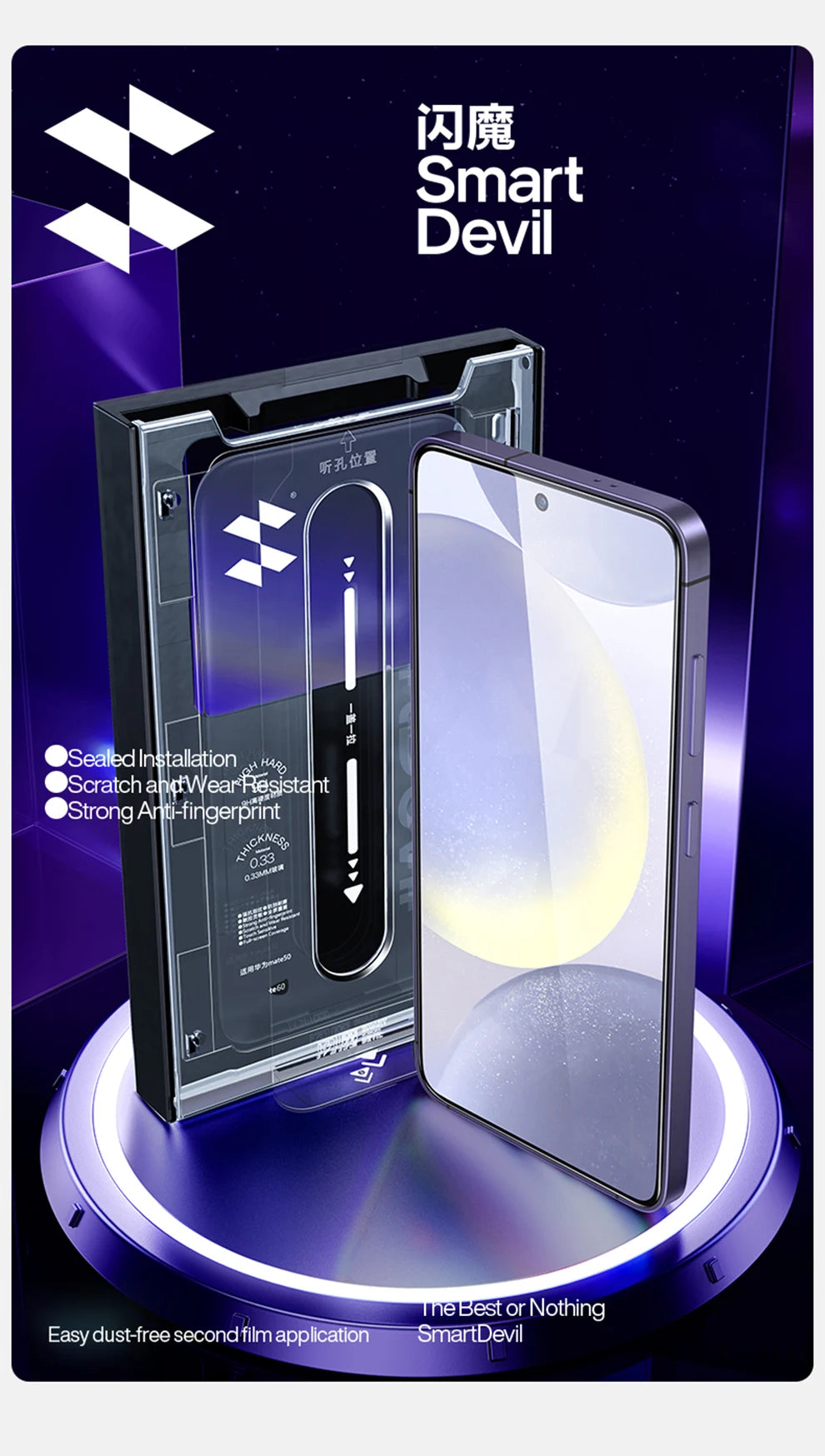 SmartDevil Dust-free Tempered Glass Film for Samsung S26 Ultra HD Clear Screen Protector for Samsung S25 S24 Anti-fingerprint