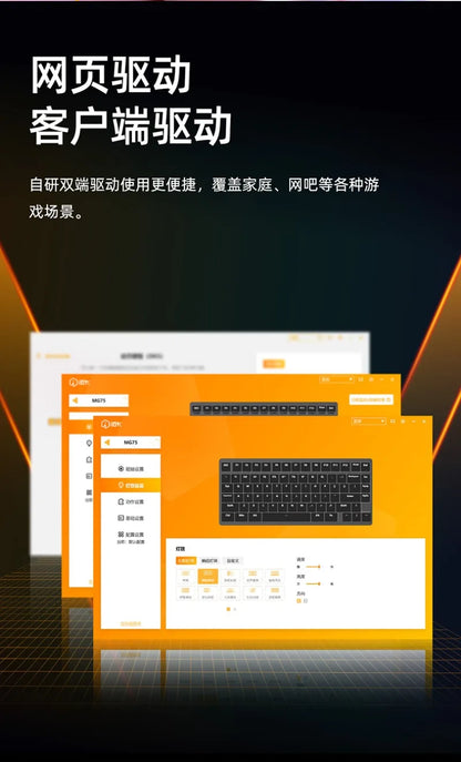 IROK MG75 PRO Mechanical Keyboard MG75 MAX Magnetic Switch 0.001RT Quick Release Gasket Structure 8K Low Latency Gaming Keyboard
